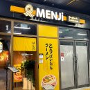 강동-천호-1396 이미지