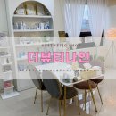 광주 북구 피부관리 1:1 맞춤 케어 본촌동 에스테틱 더뷰티라인