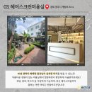 만능소리사