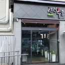 전원숯불갈비 이미지