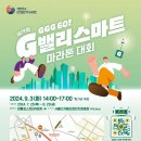 G밸리 디지털산업단지 8 이미지