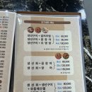 한월 | [부산/자갈치] 4인이 배 터지게 먹은 ‘한월횟집’ 후기 (ft. 인기세트 3번)