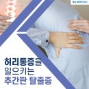 제일마취통증의학과의원 이미지