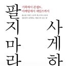 하라물류 이미지