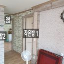 미화민박 이미지