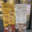 쿠우쿠우홍성내포점 이미지