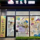 강아지미용실 이미지