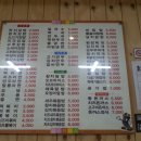 김밥천지 이미지