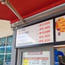 기장 장안휴게소 울산방향 푸드코트 식당, 라면, 설렁탕 국밥