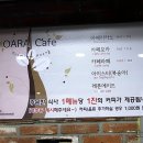 오아라쭈꾸미 이미지