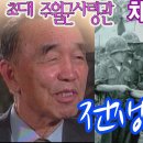 지금 우리에게 필요한 리더...국가 이익을 지킬 줄 알았던 장군의 전쟁과 평화 이미지
