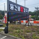 김여사 칼국수 | 융건릉 팥칼국수 콩국수 냉면맛집 추천, 융건릉팥칼국수(ft.물냉+비냉반반냉면후기)