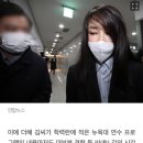 [단독]김건희 뉴욕대 연수, 뉴욕대 아닌 서울대 프로그램이었다 이미지