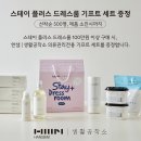 한샘기프트 이미지