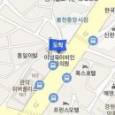 손장원정형외과의원 이미지