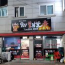 금당로90번길 이미지