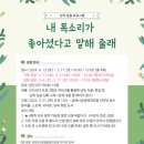 화정글샘도서관 이미지