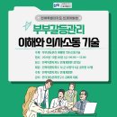 전북특별자치도 인재개발원 이미지