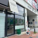 천안 소금빵 맛집 소금도화 주말 웨이팅 후기