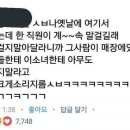 흔한가게 이미지