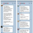 26년 1회 NH농협 사무자동화 필기반 모집! (공지) 이미지