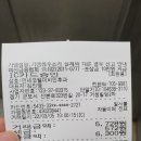 연세코웰이비인후과의원 이미지