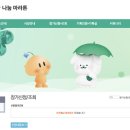 I AM FIRST BOXING GYM | 첫 마라톤 도전, 그리고 기록을 시작한 이유 | My First Marathon Challenge, and Why I Started Writing