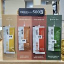 선비꼬마김밥상동역점