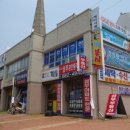 여술로43번길 이미지