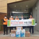 한국전력공사 단양지사 충북일보