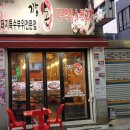 깡돈 네이버블로그