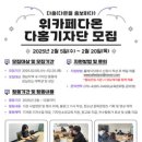 다온카페 이미지