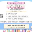 다빈치사고력수학학원