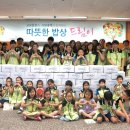 따뜻한밥상 이미지