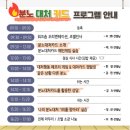 지역아동센터 푸른나무교실 | 2025년 4월 초등상담나무 활동 정리 및 상담나무 소식