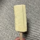 바밤바