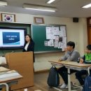 봉산중학교 이미지