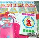 박진우농장 이미지