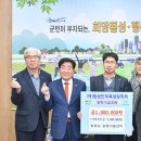 횡성군농업기술센터 이뉴스투데이