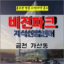 비젼산업 이미지