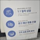 화성광고 - 고창군 | 화성광고