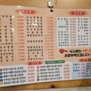25시반점 이미지