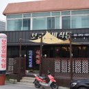 태백실비식당 이미지