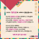 복이있는안경 이미지