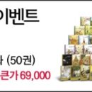 착한전집 이미지