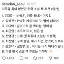 빠삭이튀김하우스