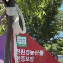 명심농장 이미지