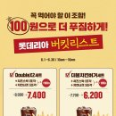 더푸짐 이미지