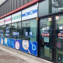 진곡산단6번로 이미지