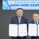 제일탄소㈜ 이미지